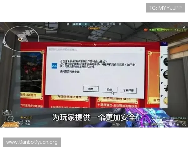 平博线上手机版的安全保障措施与反作弊系统介绍