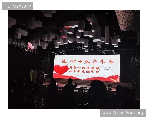 公益体育爱心传递:用体育连接社会各界传递温暖与关爱 公益体育爱心传递:用体育连接社会各界传递温暖与关爱