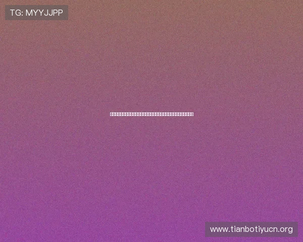 世界杯期间真人视讯登录娱乐平台推出丰富的体育竞猜活动提升用户参与感 世界杯期间真人视讯登录娱乐平台推出丰富的体育竞猜活动提升用户参与感