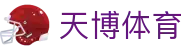 天博体育 - (中国)周口天博体育集团集团有限公司欢迎您娱乐体验